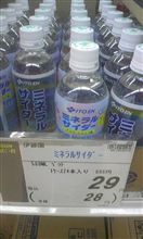 不味いのかな？