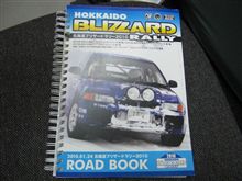北海道ラリーチャンピオンシリーズBクラス、初優勝!!の巻 北海道ラリーチャンピオンシリーズBクラス、初優勝!!の巻