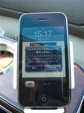 とりあえず刺してみた