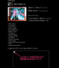 パソコン不調 の続き ＋ ７耐の写真ＣＤのお知らせ