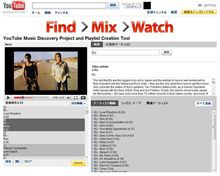 Youtubeがまた面白いものを作ったようで Youtubeがまた面白いものを作ったようで