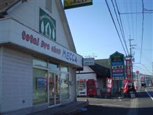 メッカへ行ってきました。