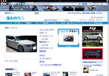 Personas for Firefox　 BmwPassion
