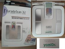 yomiDr.でサイト開設プレゼントに当選 yomiDr.でサイト開設プレゼントに当選