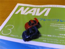 NAVI休刊。。。