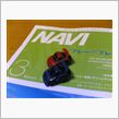 NAVI休刊。。。