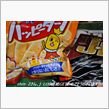 エブロFD2ミニカー、ついに♪ヾ(*&#180;∀｀)ﾉﾜｰｲ