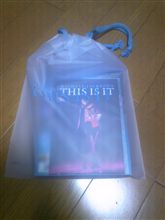 買った。