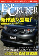 やっと．．．掲載