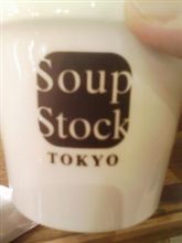休暇最終日