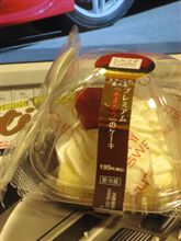プレミアム「あまおう」のケーキ