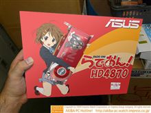 規格なお話し