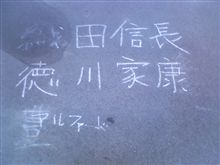 こういうの・・・ こういうの・・・
