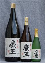 おすすめの芋焼酎－２－