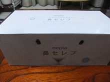 病院行ってきた
