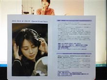 WEZARDより　2010.Feb.6 &amp; Feb.10 -Special Event News-･･･