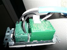 落札したブツを・・・