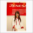 楢崎京子さん　inナノテクノ ...