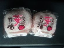 今日のデザート(≧ｍ≦)