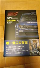 久方ぶりの・・・