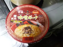 味噌ガーナ