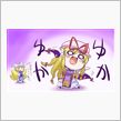 ぼちぼちと・・・