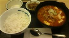 晩御飯食べ損ねたっ