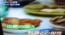 ♪ウィスキ~は お好きでしょー。 (うぃう~) (笑) ♪ウィスキ~は お好きでしょー。 (うぃう~) (笑)