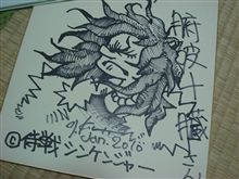 知り合いの知り合い