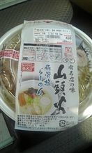 今日もカップラ？(゜▽゜)//ﾜｷｬ。