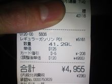 学習しない… 学習しない…