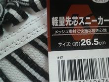 素晴らしい(^_-)