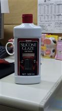 ワックス探しに協力をｗｗｗ
