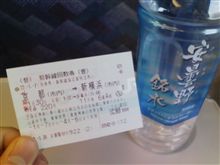関西の中華街といえば神戸なんですが… 関西の中華街といえば神戸なんですが…