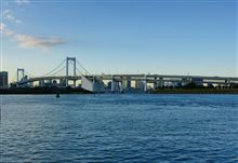 RainbowBridge walk go on RainbowBridge walk go on