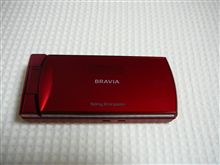 BRAVIA Phone U1 購入しました。 BRAVIA Phone U1 購入しました。