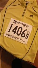 いよいよ明日っ！
