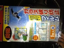 100均セキュリティ