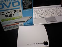 ＤＶＤどらいぶ