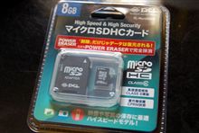 こんなに小さいのに大容量なのね。