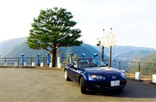 Lotus ELAN