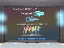 Playstation Home アイマスライブ　実況
