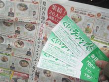とりあえず…