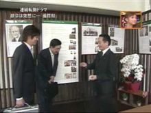 県民＠滋賀県、再放送