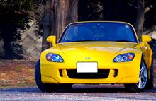 [ありがとうS2000]納車から約1.5年。走行距離は約8300kmでした。