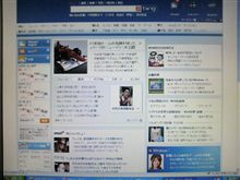 気分はイマイチ……