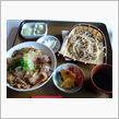 もう1月おわり。