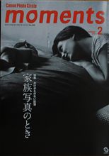 Canon...来ました～(^ω^)／