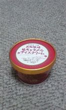 高級品 高級品