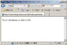 想定外かな